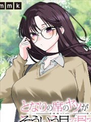 伪装学渣漫画名场面占位图：雨天走廊